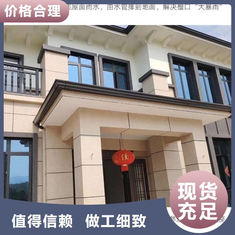 库存充足金属落水系统价格实惠工厂直供- 当地 好品质经得住考验_产品中心