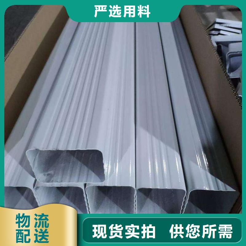 精品选购【金属落水系统】,PVC雨水管质量三包| 本地 品牌