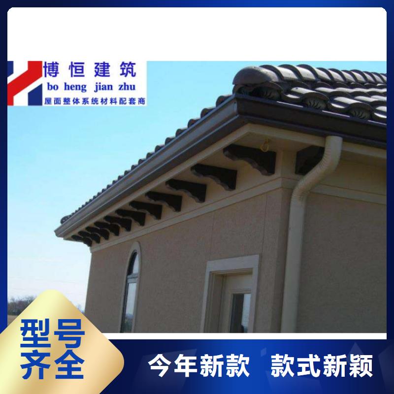 金属落水系统厂家直营