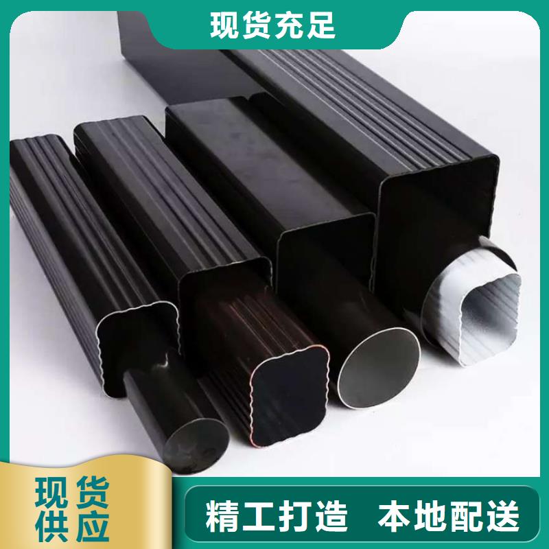 工厂采购 金属落水系统,【PVC成品天沟】实力厂商_可成建材科技有限公司