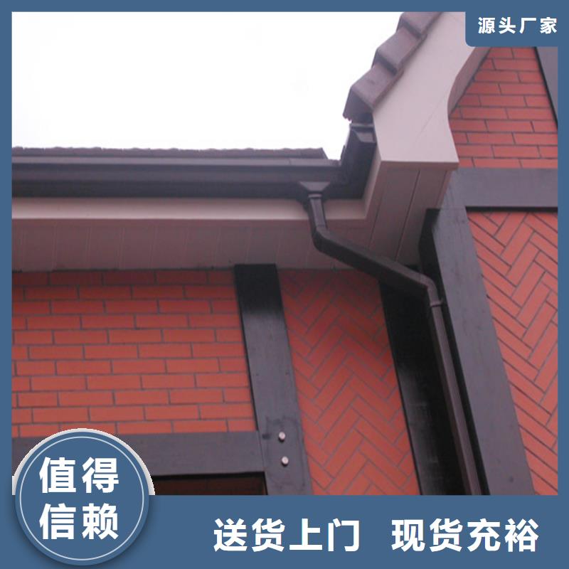 【实体诚信厂家 铝合金成品天沟,金属落水系统不只是质量好】- 当地 免费安装_客户案例