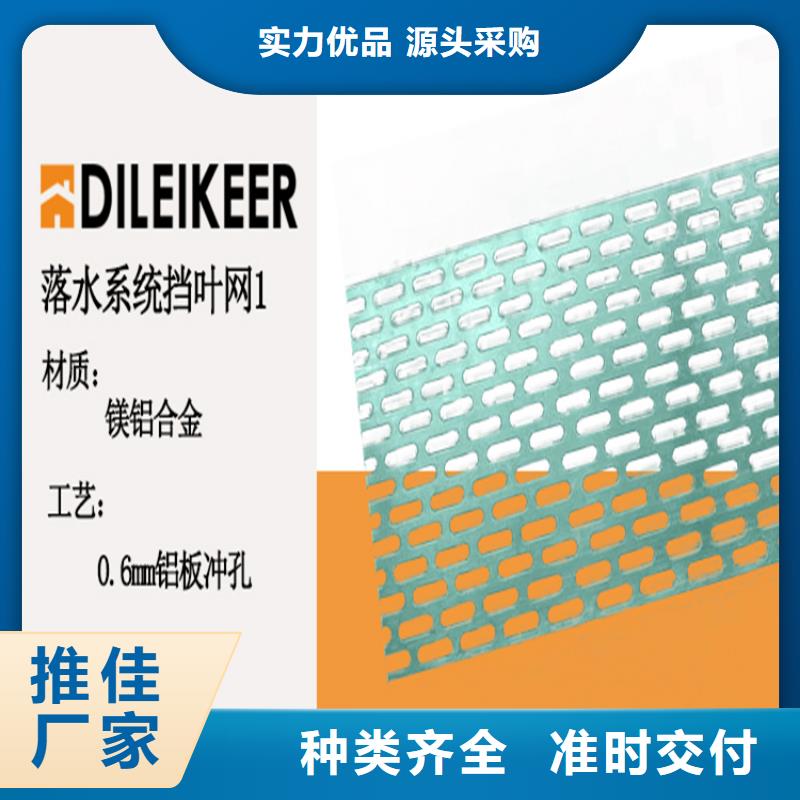 不断创新铝合金成品天沟铝合金檐槽本地厂家值得信赖- 本地 原厂制造-产品资讯