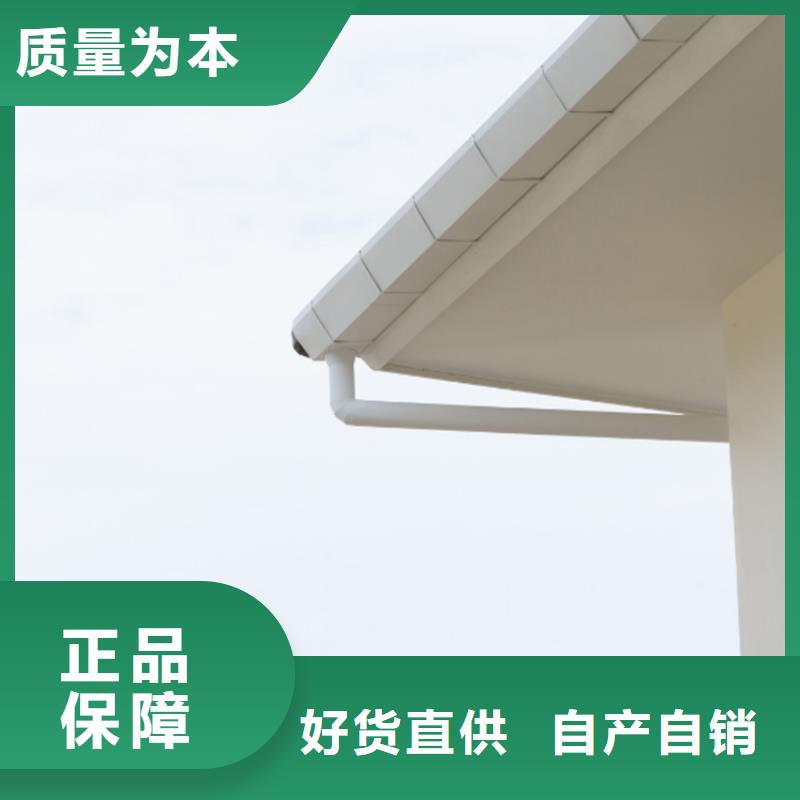 【实体诚信厂家 铝合金成品天沟,金属落水系统不只是质量好】- 当地 免费安装_客户案例