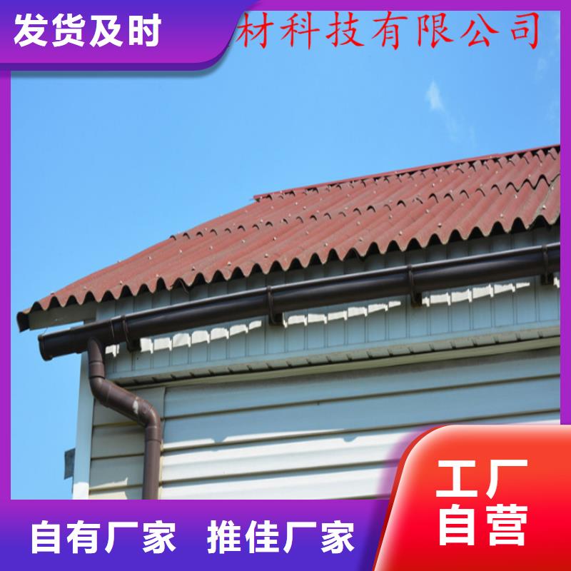 优选好材铸造好品质可成定制零售批发铝合金成品天沟铝合金雨水槽商家-(当地)货源