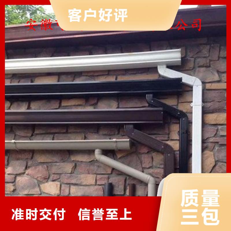 【值得买 铝合金成品天沟 金属落水系统供您所需】-(可成)