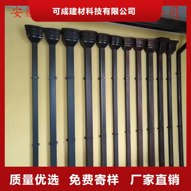 【值得买 铝合金成品天沟 金属落水系统供您所需】-(可成)