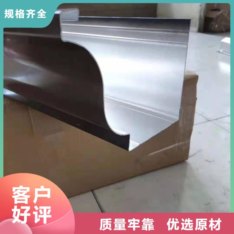 铝合金成品天沟金属落水系统品质无所畏惧