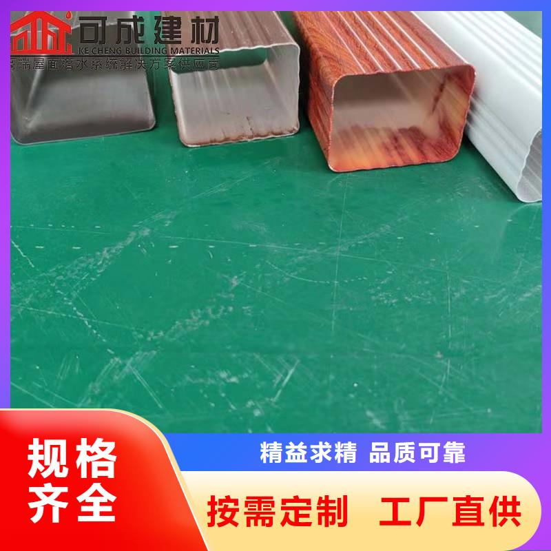 铝合金成品天沟,铝合金雨水槽优选好材铸造好品质