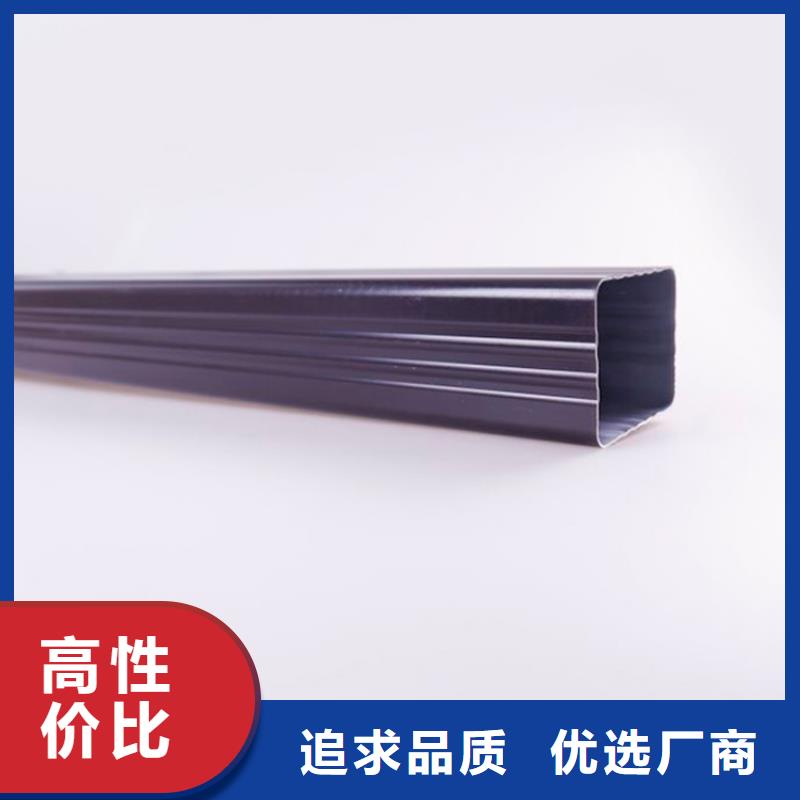 实拍展现可成款式新颖 PVC成品天沟【铝合金成品天沟】批发价格-(当地)供应商