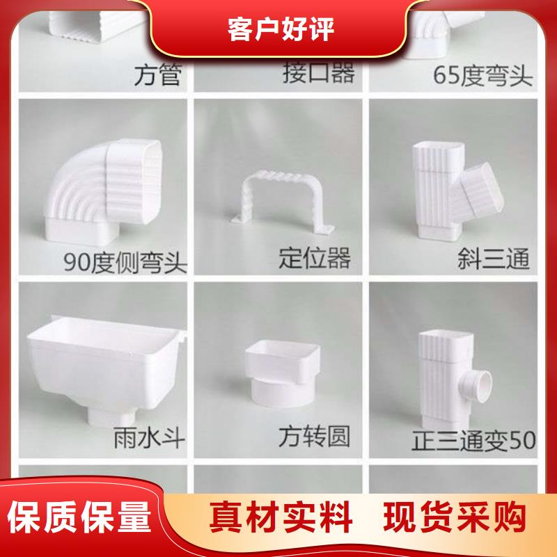 PVC成品天沟铝合金檐槽有口皆碑