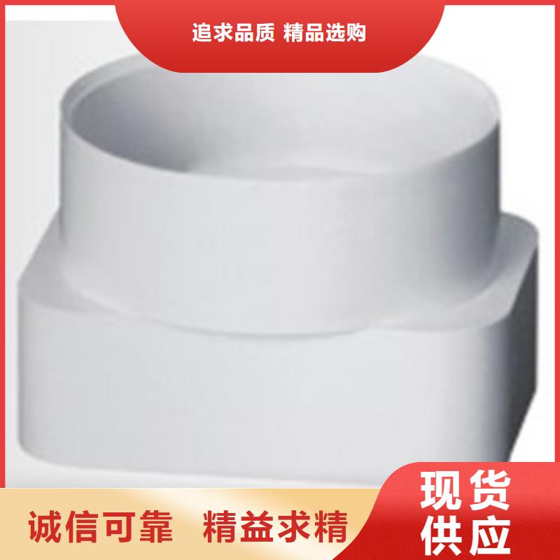 PVC成品天沟品质服务诚信为本
