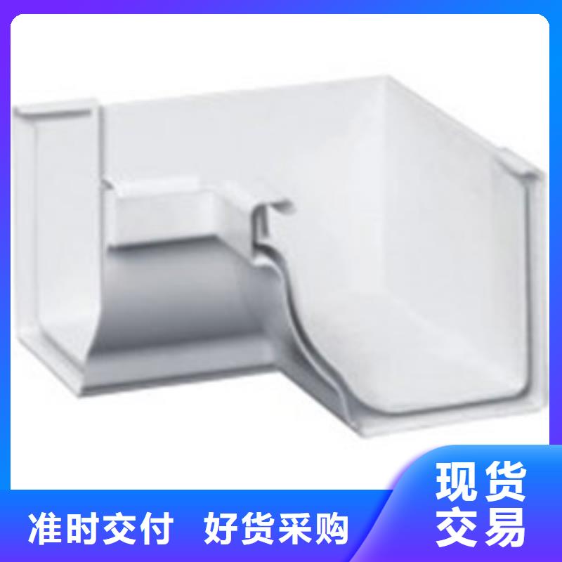PVC成品天沟品质服务诚信为本