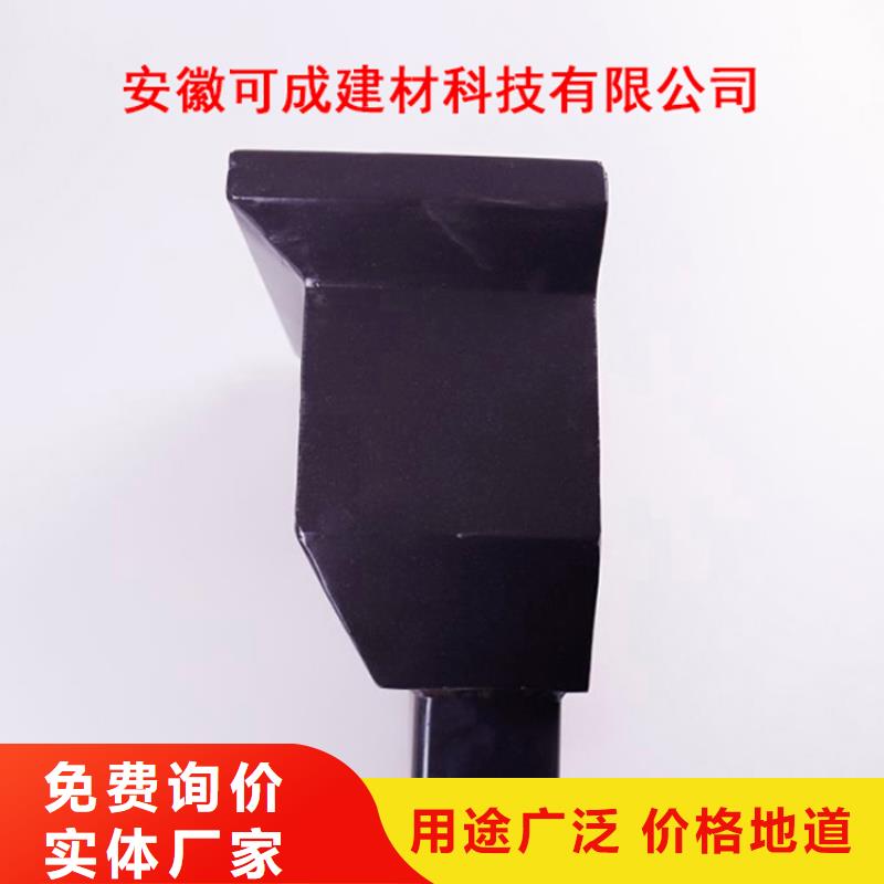 <可成>出货及时 铝合金檐槽-【PVC成品天沟】一手货源