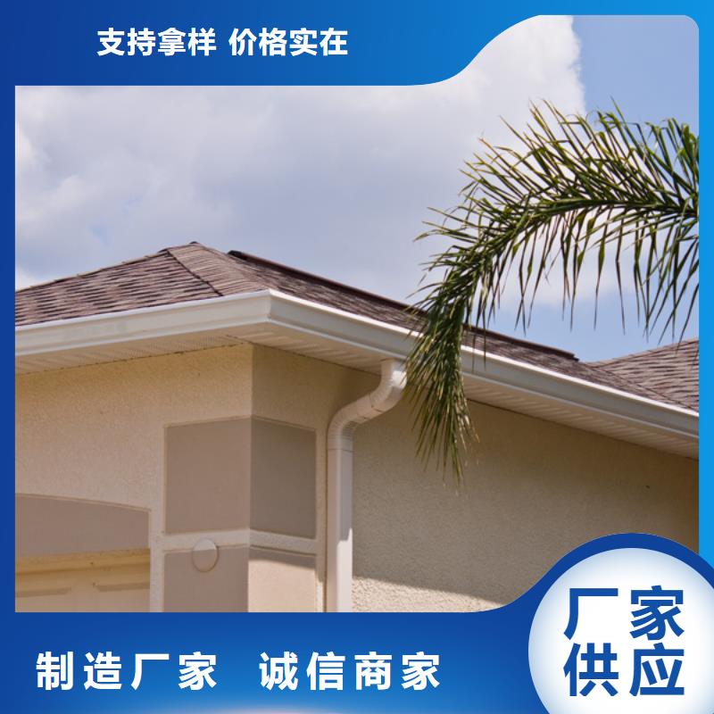 今日新品可成【适用场景铝合金檐槽-铝合金雨水管售后无忧】-【当地】生产商