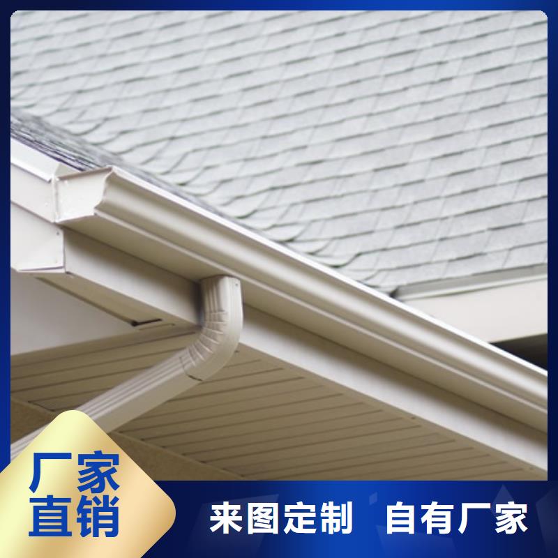 可成【现货充足量大优惠 铝合金檐槽 铝合金成品天沟匠心品质】质检合格发货