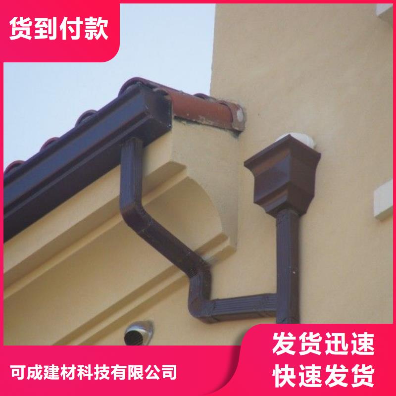 铝合金檐槽专业生产品质保证