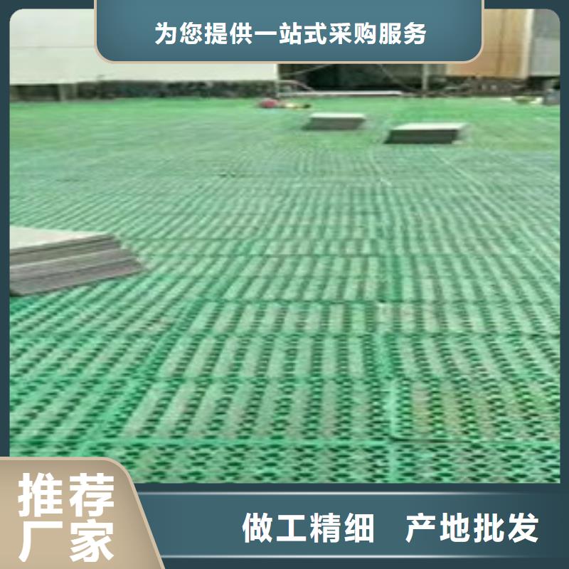--本地【甄选好厂家 蓄排水板 排水板厂家一站式厂家】