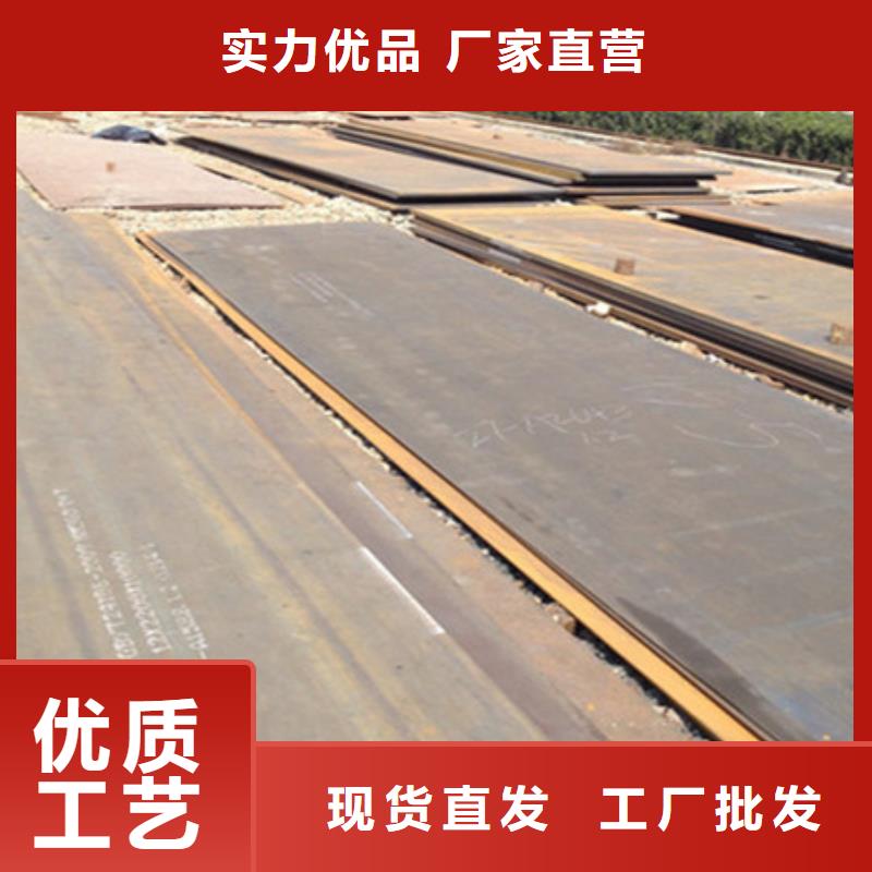 中群【工厂直营 耐磨板 优质碳素钢板 优质原料】