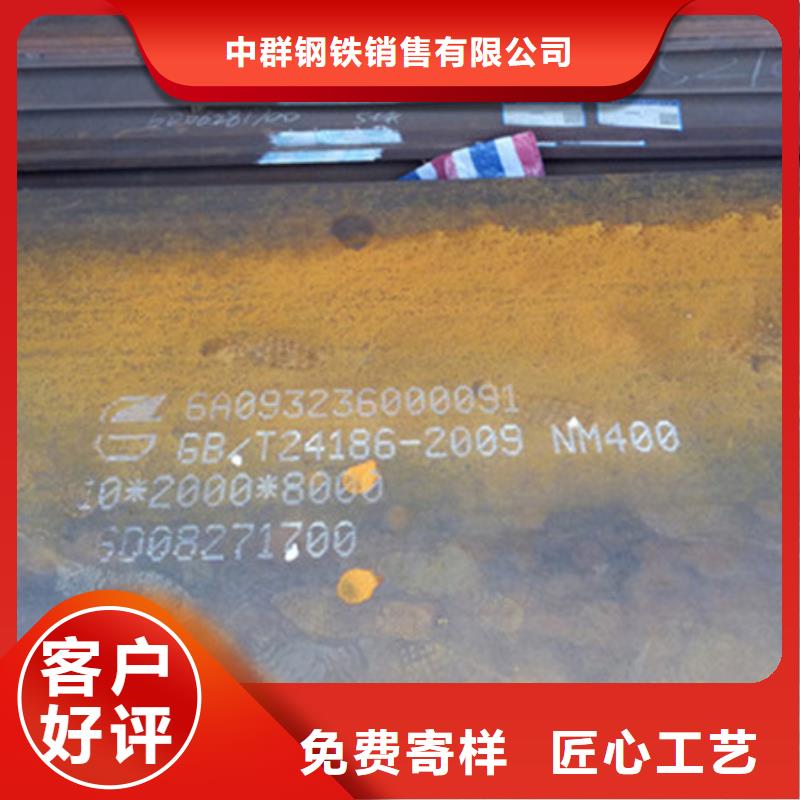 耐磨板M13高锰耐磨板从源头保证品质