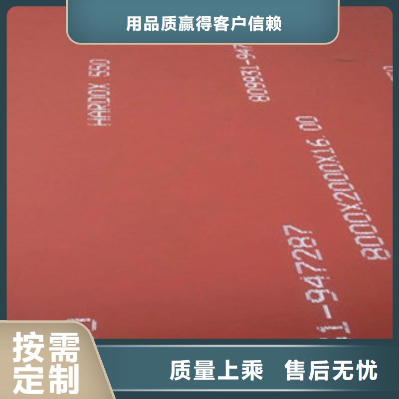 中群钢铁销售有限公司-<中群> 本地 严选用料【进口耐磨板】_高强度钢板价格实在