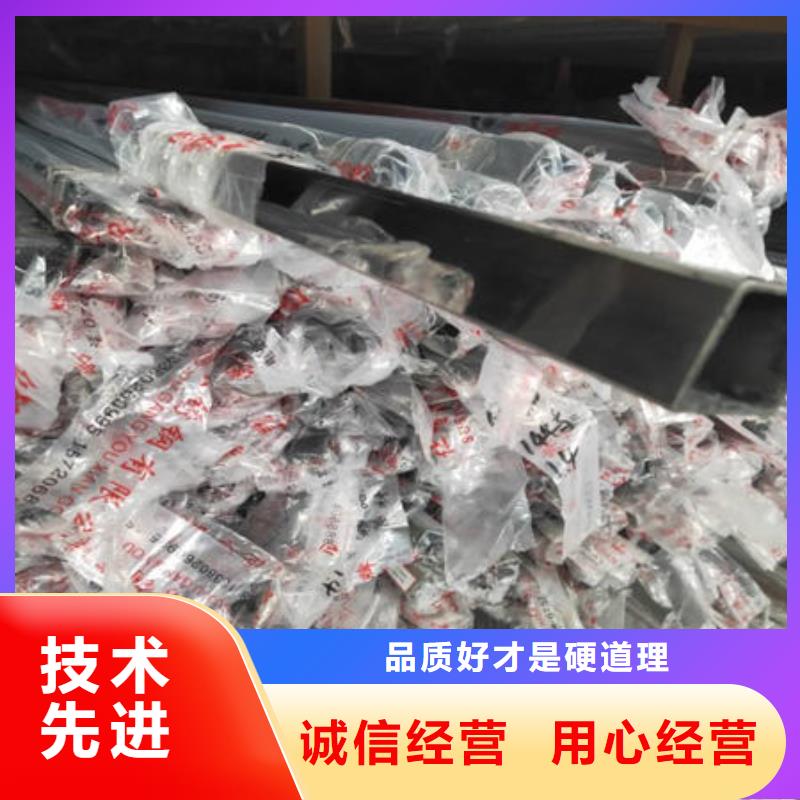 不锈钢装饰管【316不锈钢管】不只是质量好