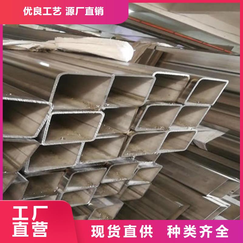 不锈钢焊管不锈钢304拉丝方管实力公司