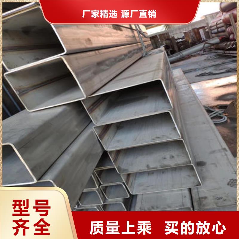 当地【万宇】实体厂家支持定制 不锈钢焊管-【不锈钢304拉丝方管】根据要求定制