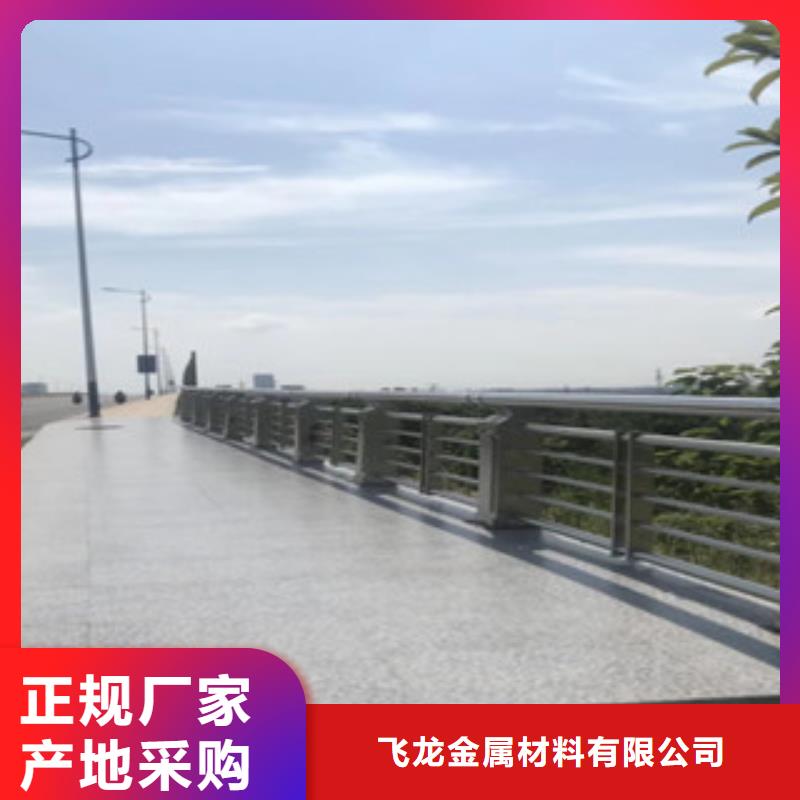 【政桥梁不锈钢道路护栏河道护栏定制批发】