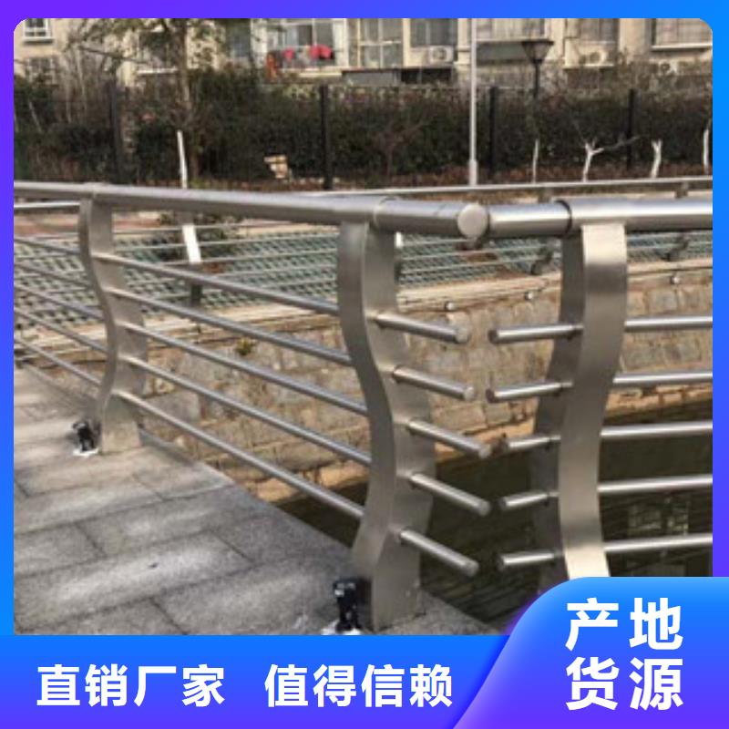 政桥梁不锈钢道路护栏,桥梁防撞护栏快速发货