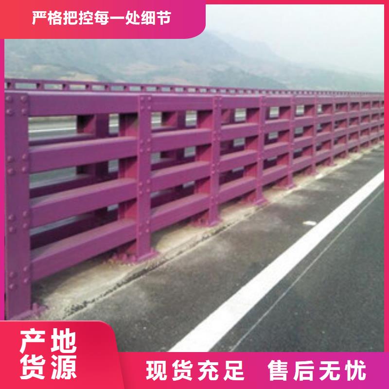 制造厂家 桥梁防撞护栏生产厂家【桥梁景观护栏】多种规格供您选择-追求品质