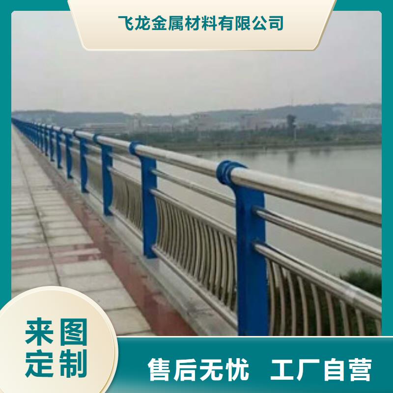 质检严格【人行道栏杆生产厂家】_道路交通护栏源厂供货|当地货源