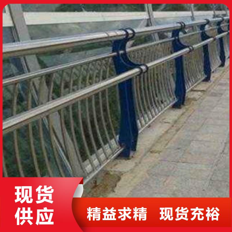 【厂家实力雄厚 人行道栏杆生产厂家,河道护栏真诚合作】-本地工厂采购_产品中心