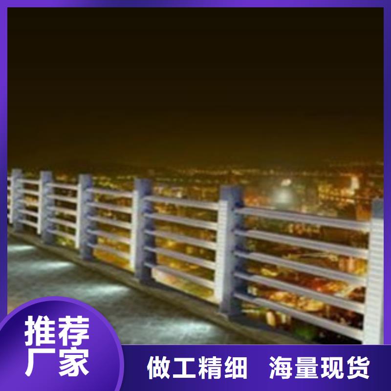 生产厂家 桥梁景灯光护栏 【桥梁防撞护栏】保障产品质量- 本地 国标检测放心购买-新闻资讯