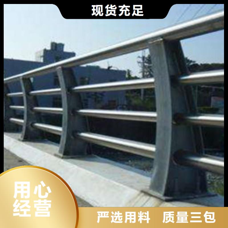 桥梁道路隔离护栏防撞护栏品种全