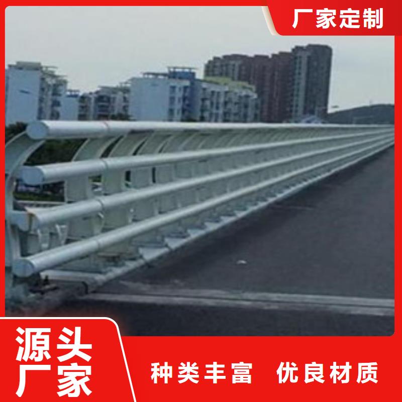 桥梁道路隔离护栏河道护栏一手价格