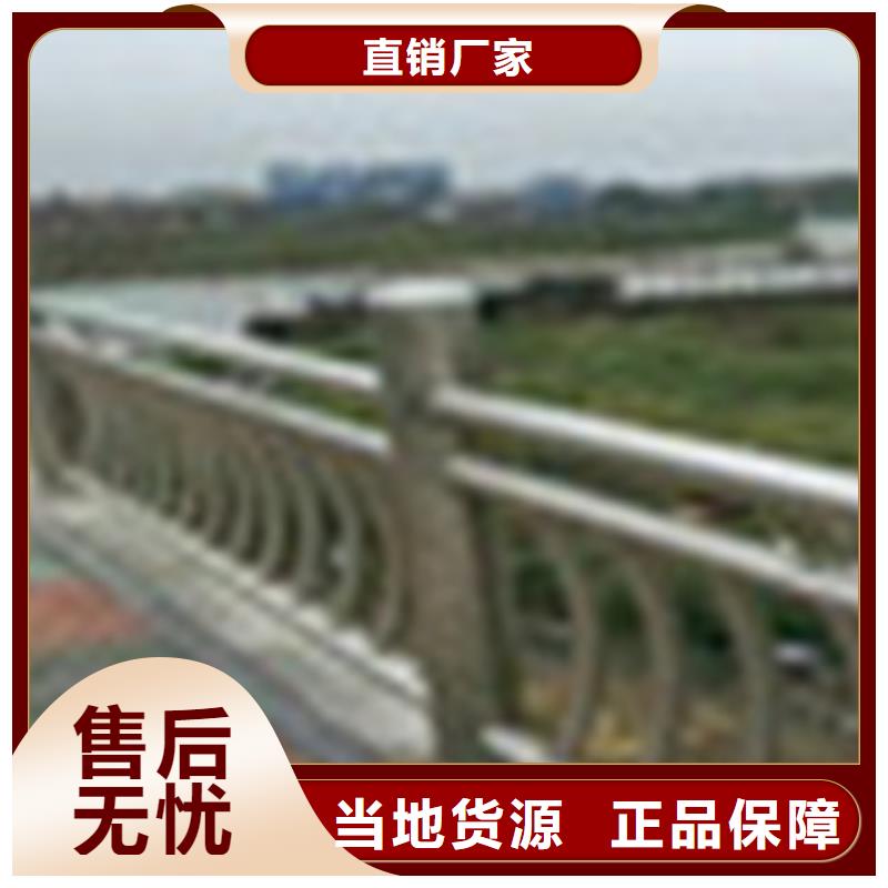 多种规格供您选择 304不锈钢复合管【桥梁护栏】支持拿样精工细致打造