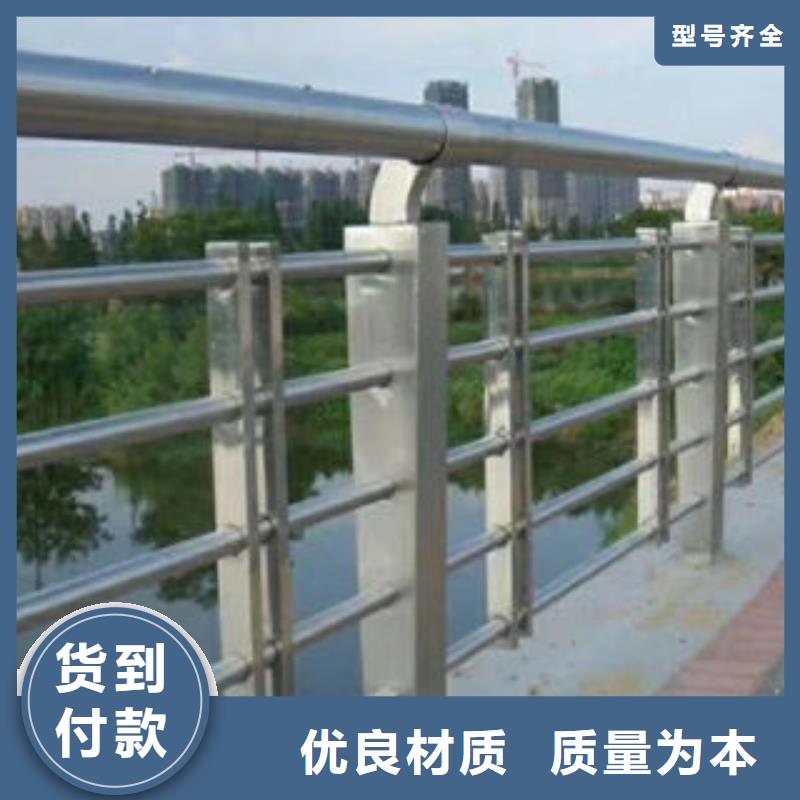 附近【对质量负责 304不锈钢复合管-桥梁灯光护栏质量优选】_随心所欲定制