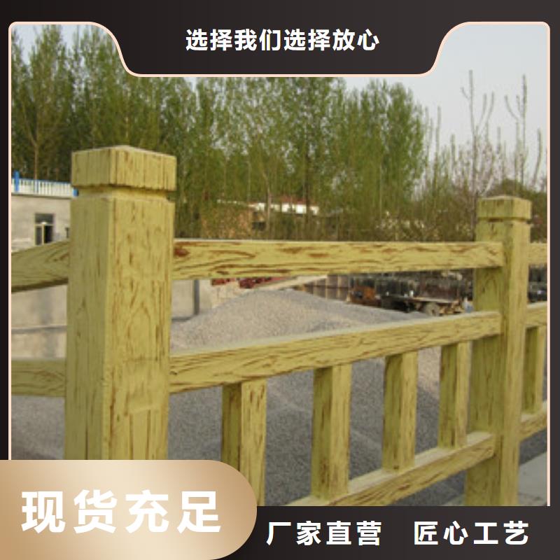 飞龙优选:【选择我们没错 钢背木护栏桥梁灯光护栏产品细节参数】