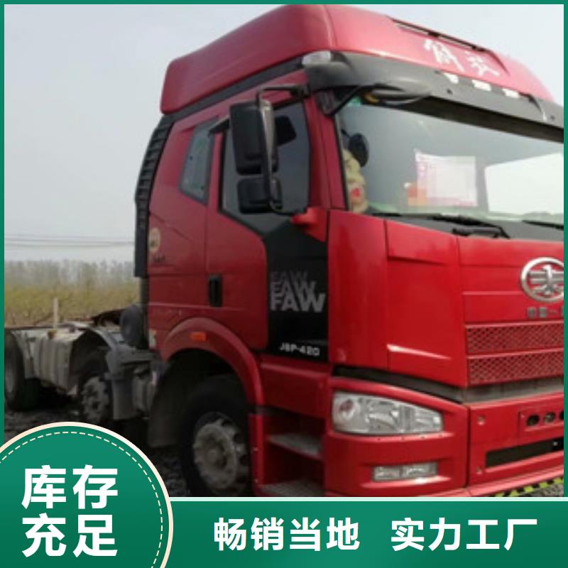 二手车_收售牵引车自卸车搅拌车联系厂家