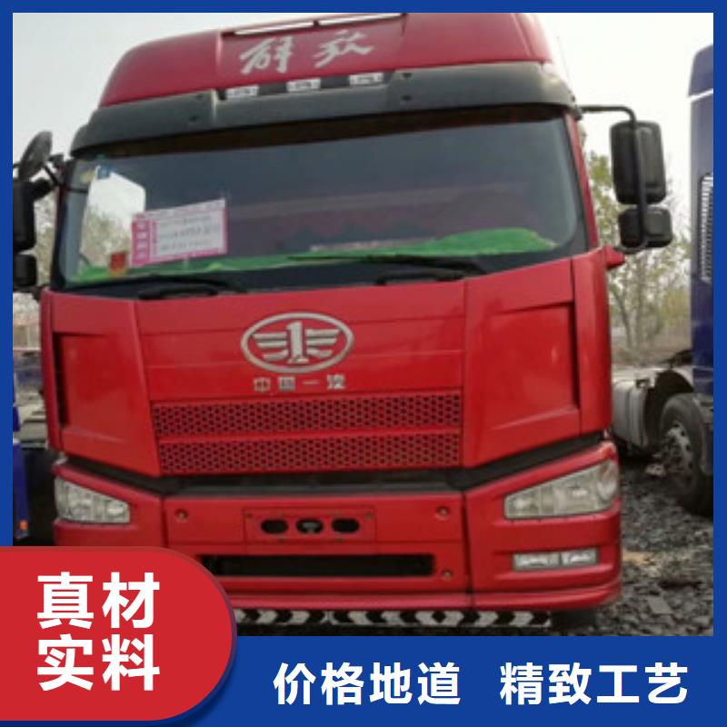 【二手车】新挂车销售定做采购