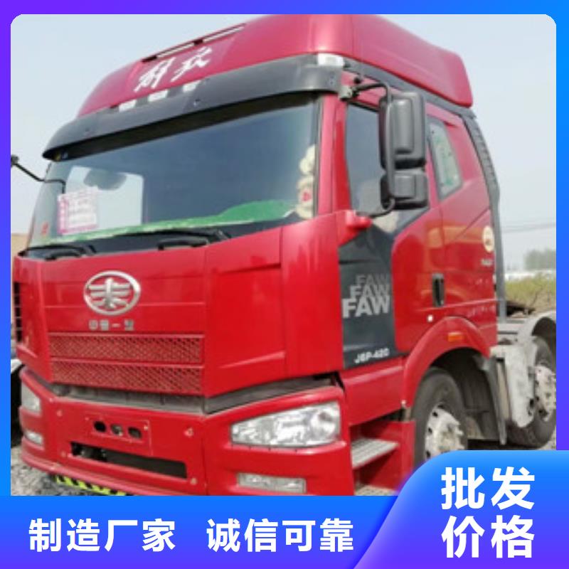 二手车【收售牵引车自卸车搅拌车】从源头保证品质