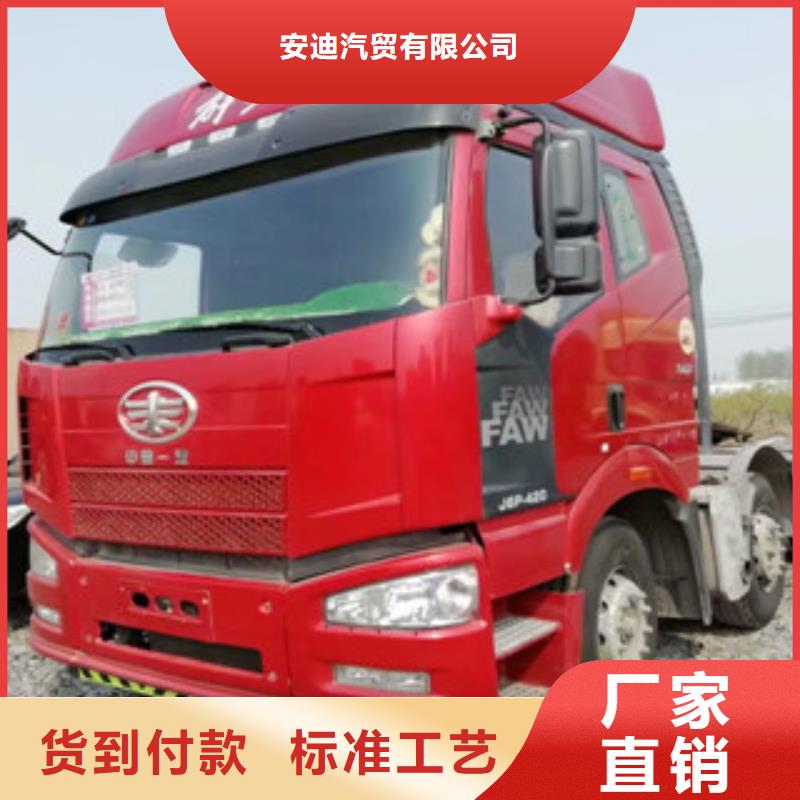 二手车【新车牵引车6万包上路】支持定制