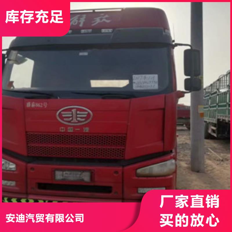 二手车-集装箱半挂车工厂现货供应