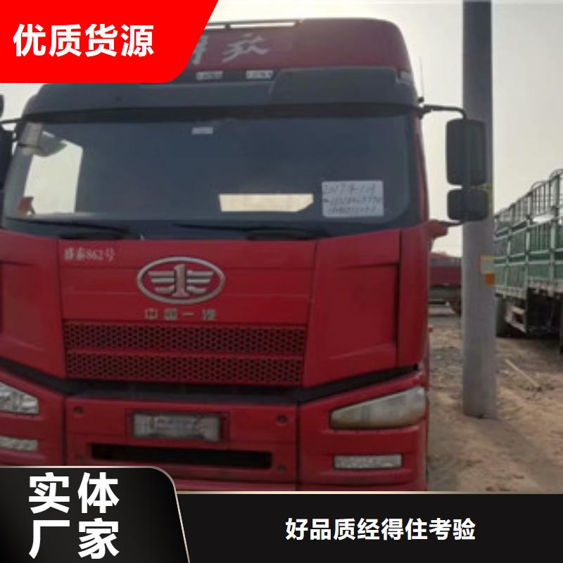 【二手车】新挂车销售定做采购