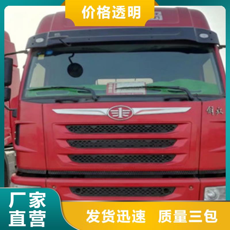 二手车_收售牵引车自卸车搅拌车联系厂家