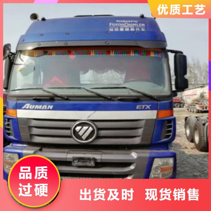 二手车【新车牵引车6万包上路】好品质经得住考验