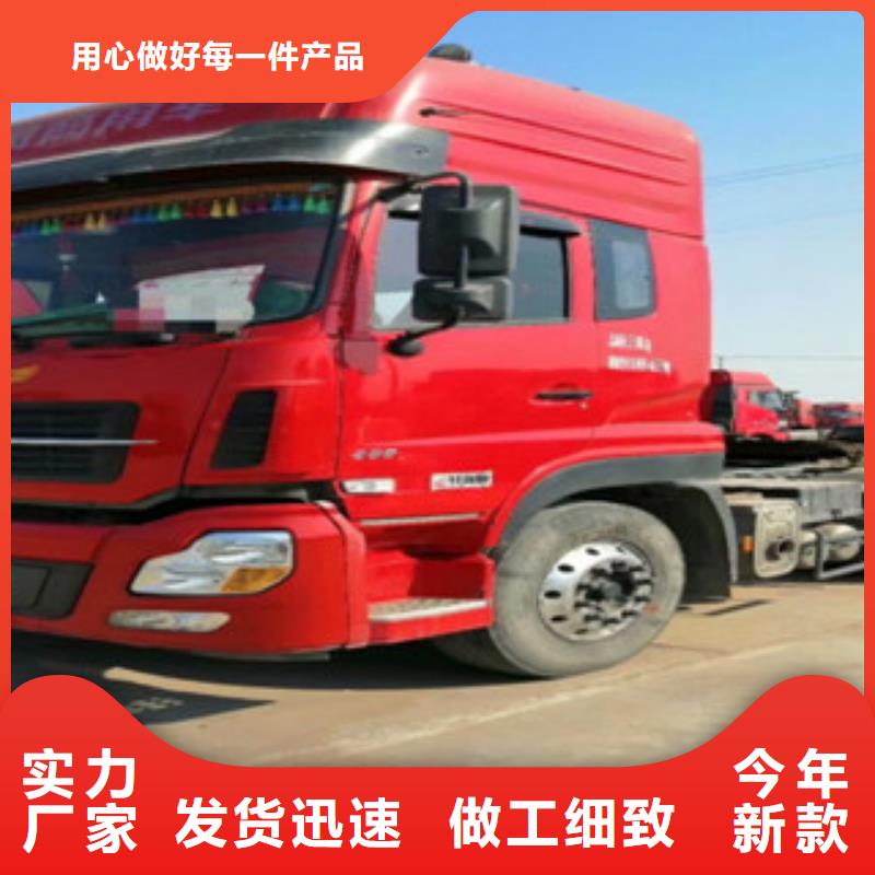 二手车【仓栏半挂车】货到付款