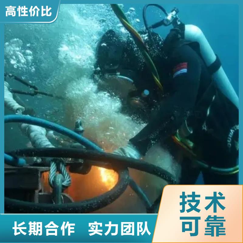 水下管道安装团队