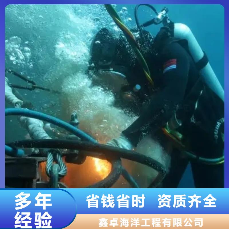 陵水县污水管道水下封堵在线报价