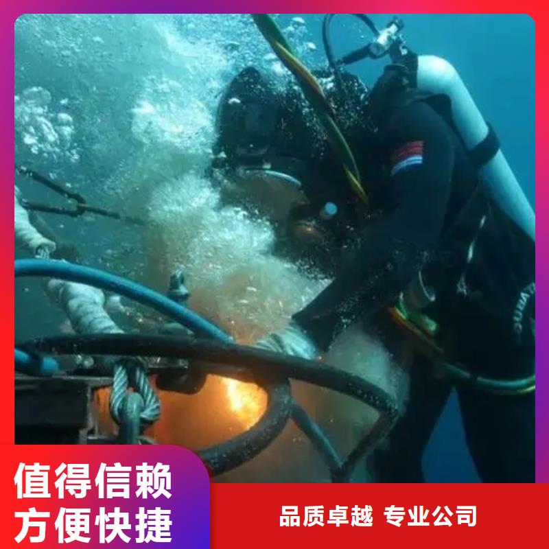 污水管道水下拆墙公司